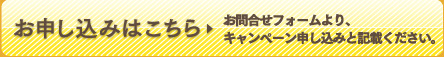 炭の家